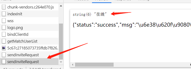 截圖
