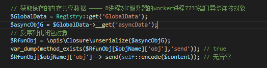 截圖
