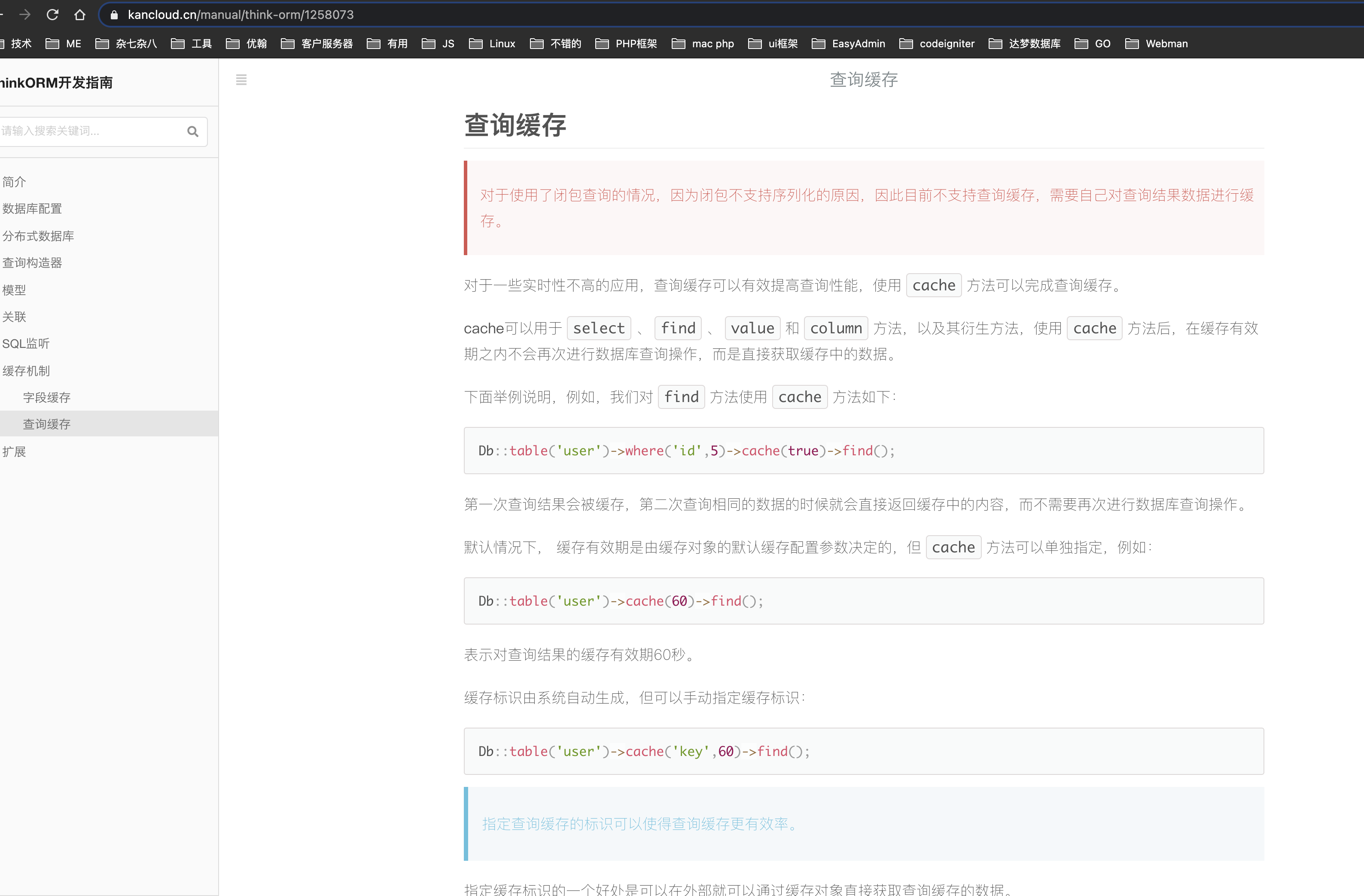 截圖