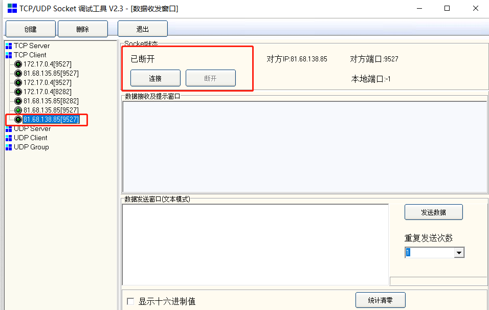 截圖