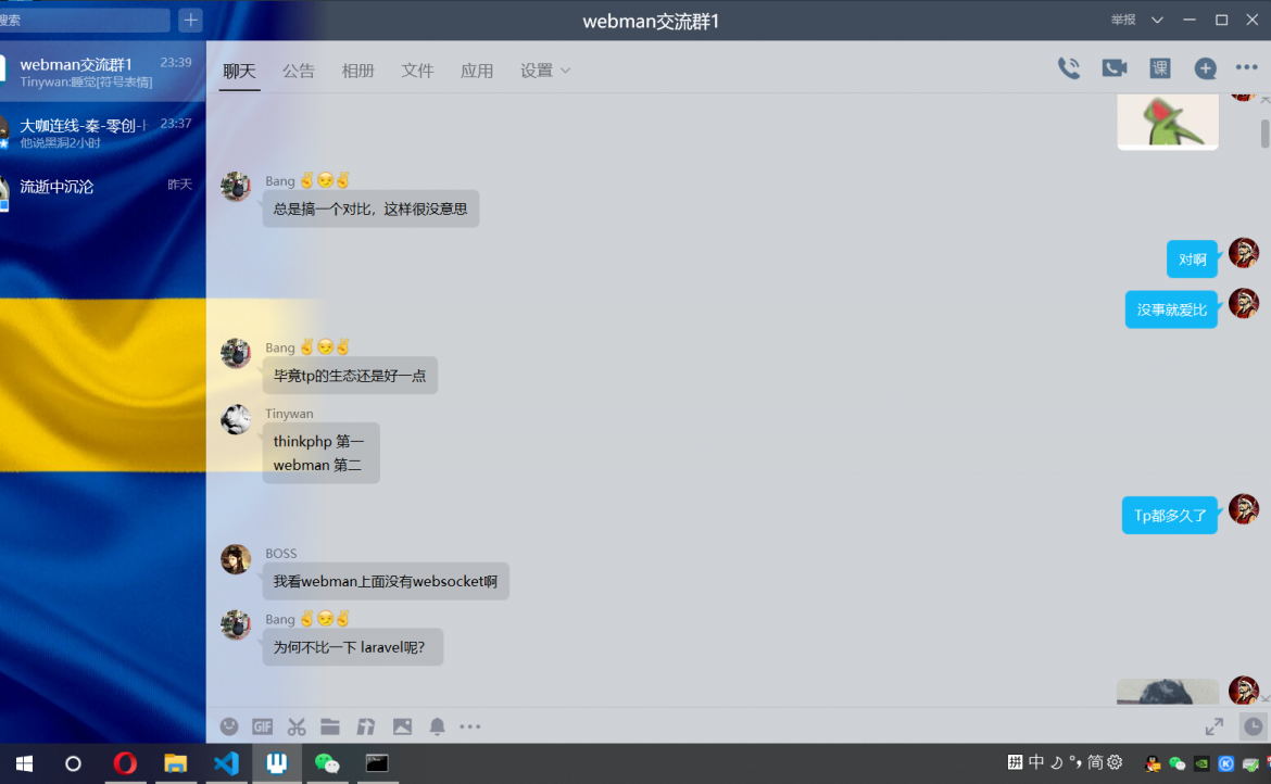 截圖