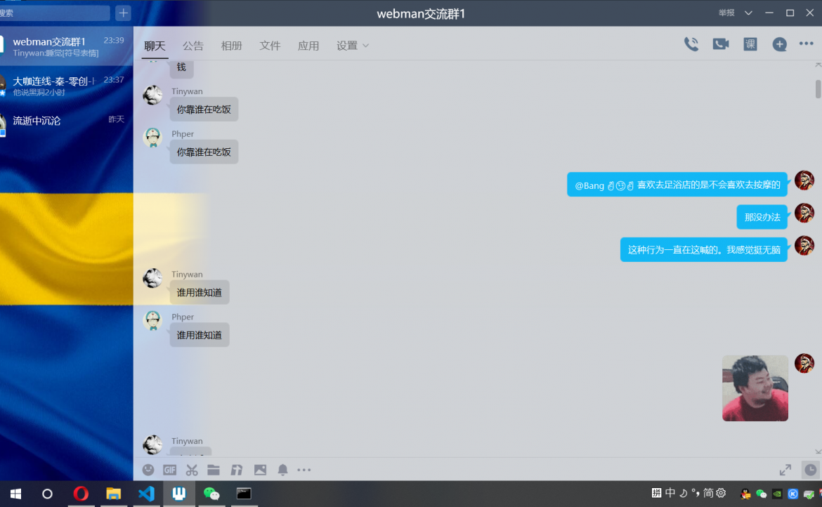 截圖