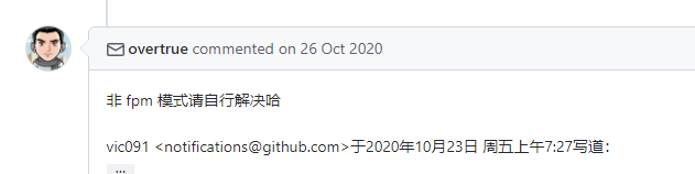 截圖