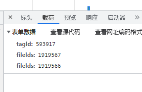 截圖