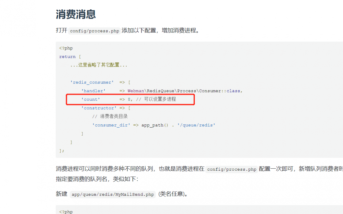 截圖