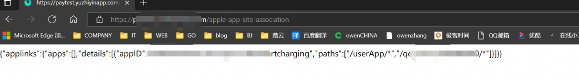 截圖
