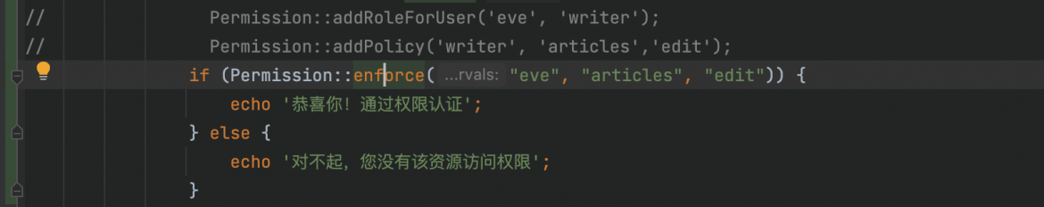 截圖