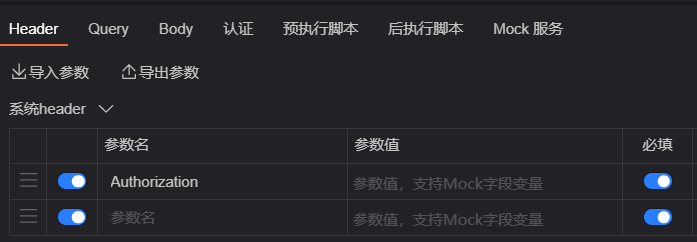 截圖