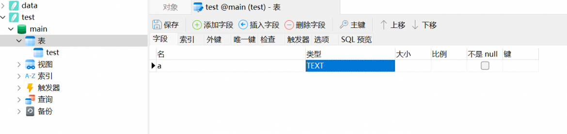截圖