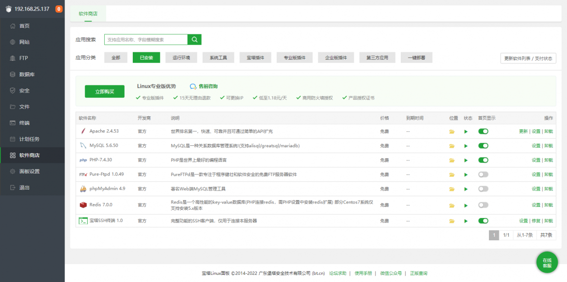 截圖