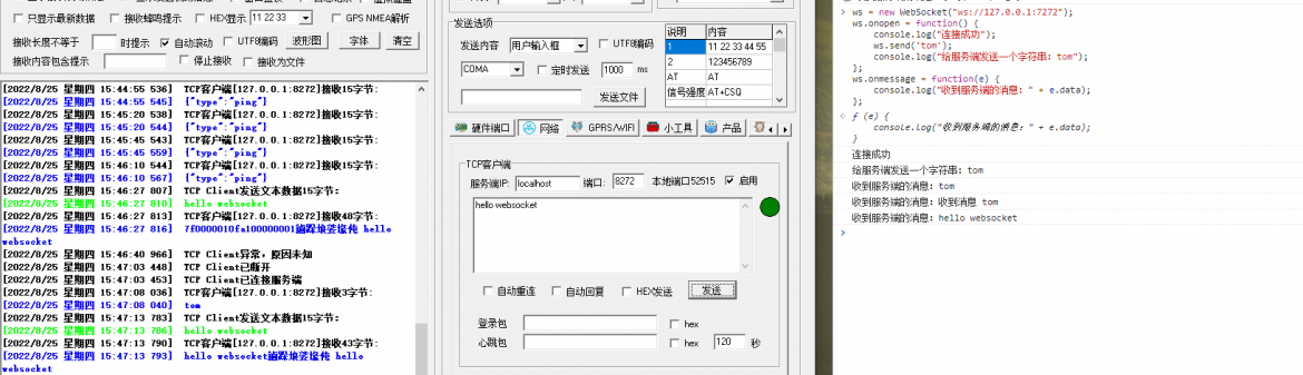測(cè)試圖