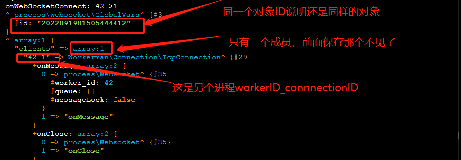 截圖