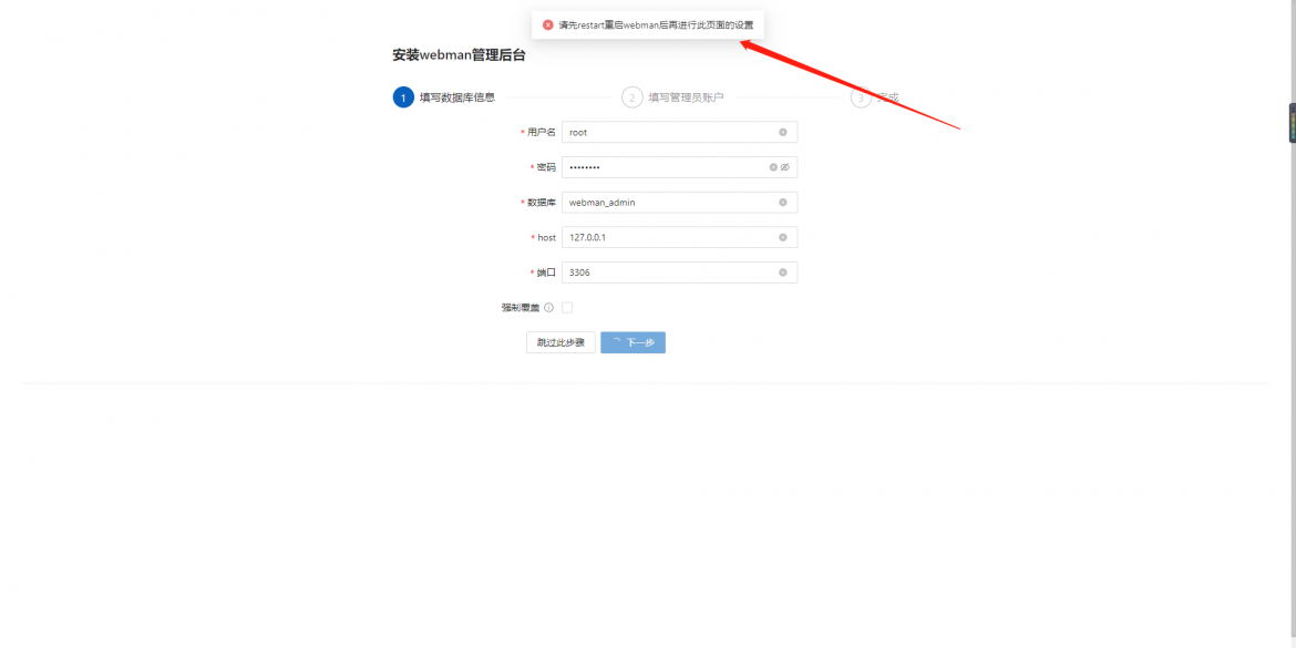 截圖