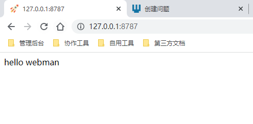 截圖