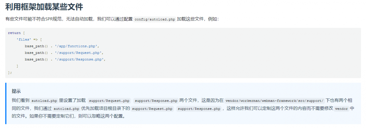 截圖