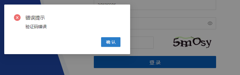 截圖