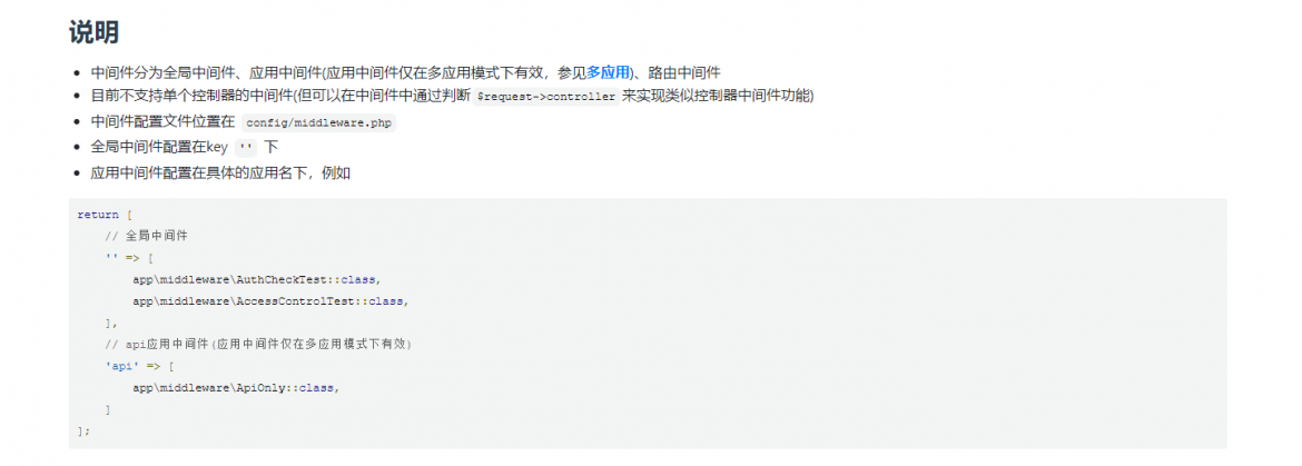 截圖