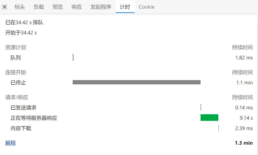 合并第一個文件，116M