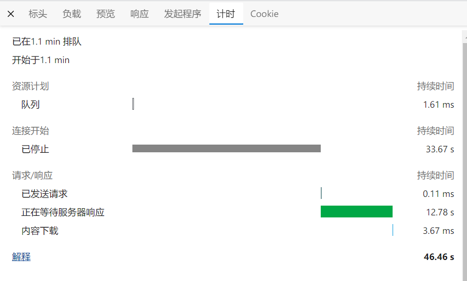 合并第二個文件，116M