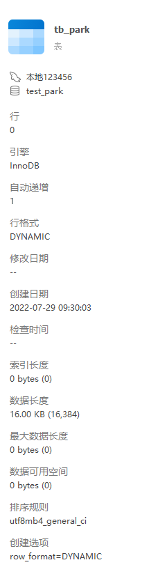 截圖