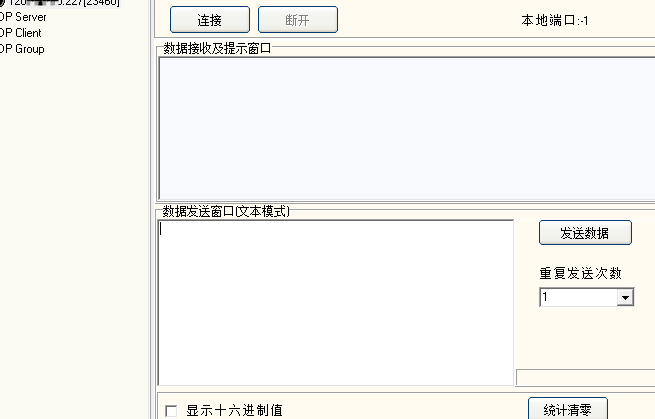 截圖