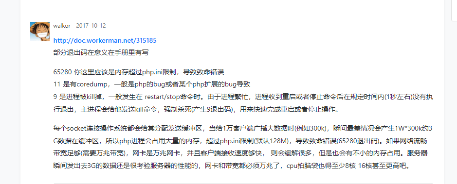 截圖