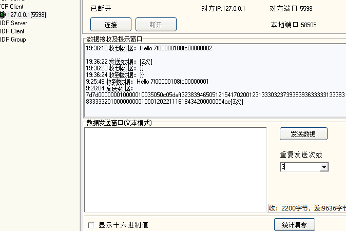 截圖