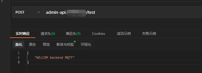截圖