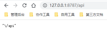截圖