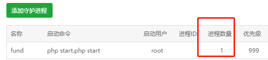 截圖