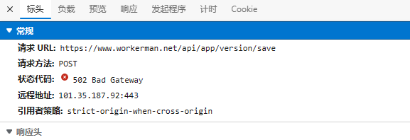 截圖