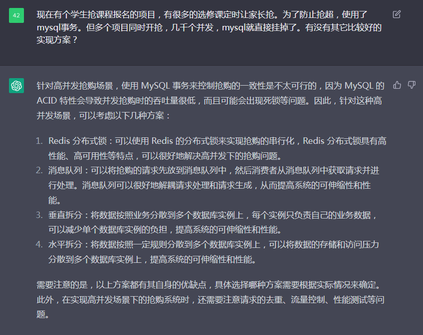 截圖