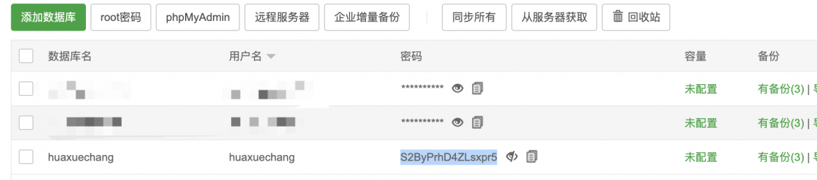 截圖