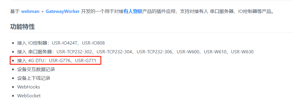 截圖