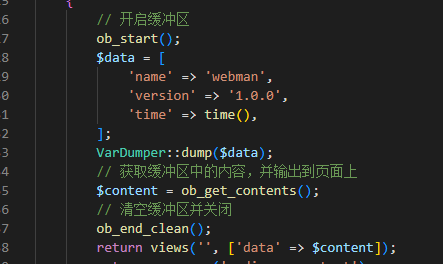 截圖