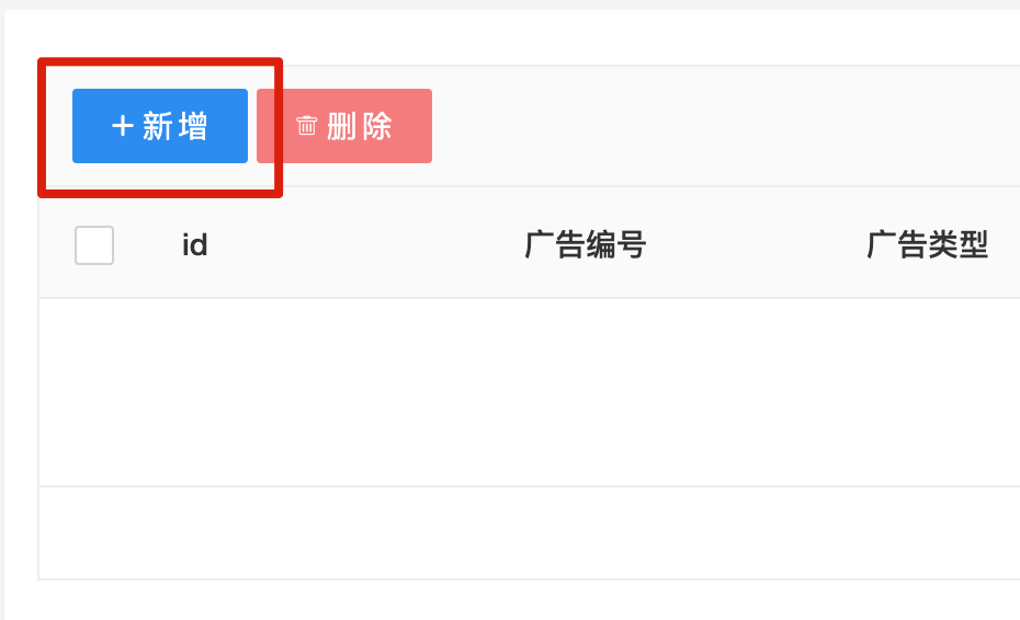 截圖