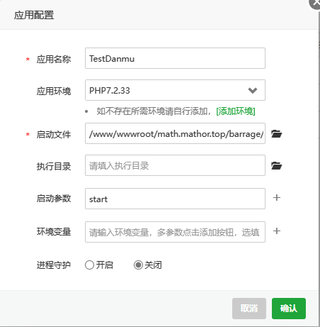 截圖