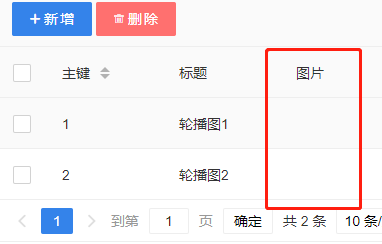截圖
