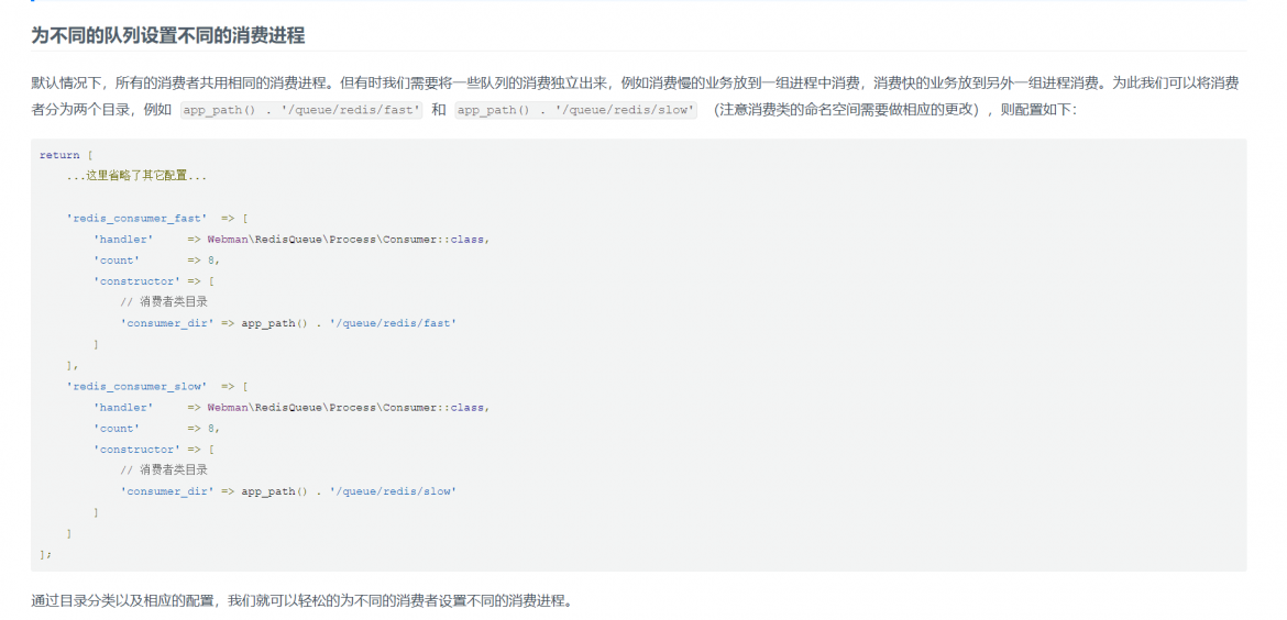 截圖