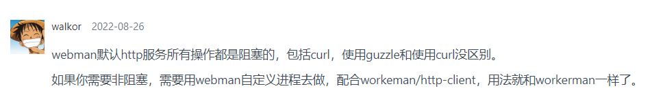 截圖