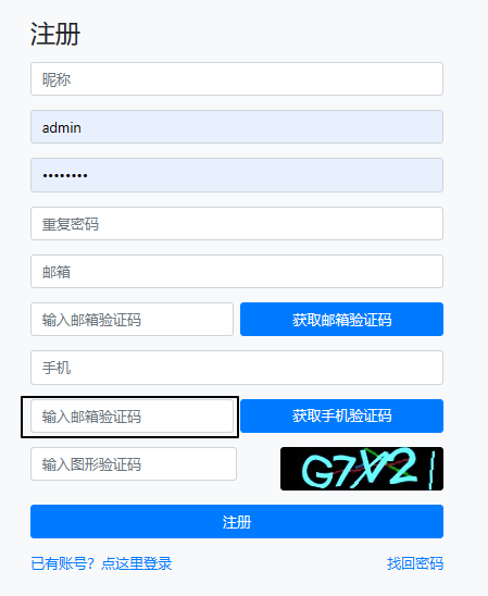截圖