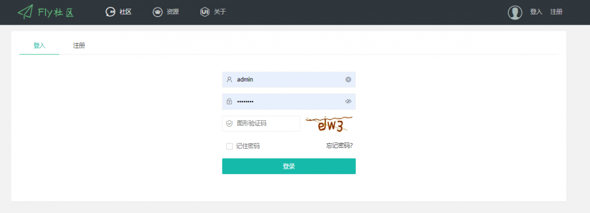 截圖