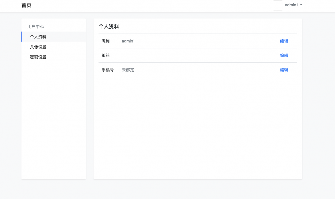 截圖