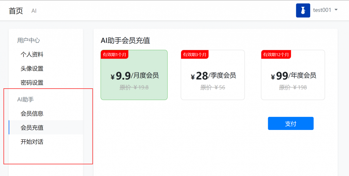 截圖