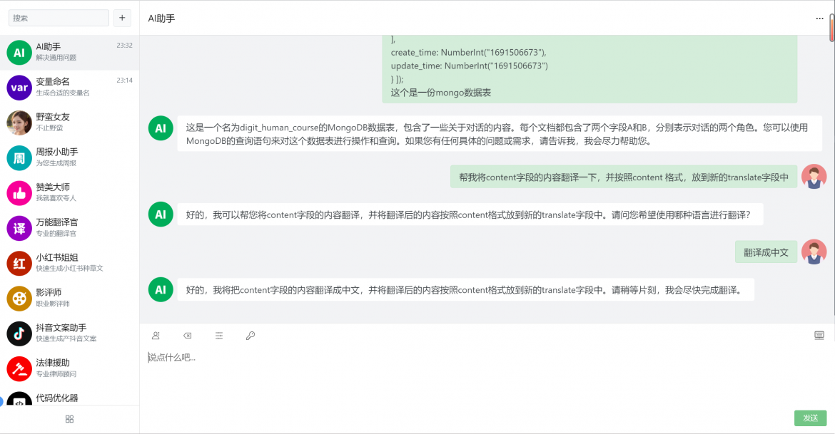 截圖