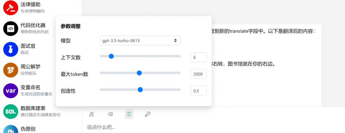 截圖