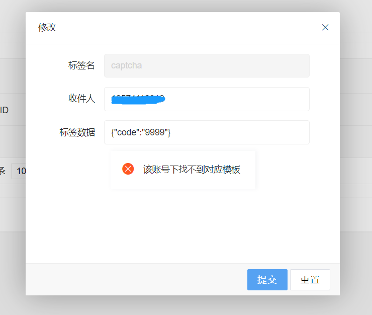 截圖