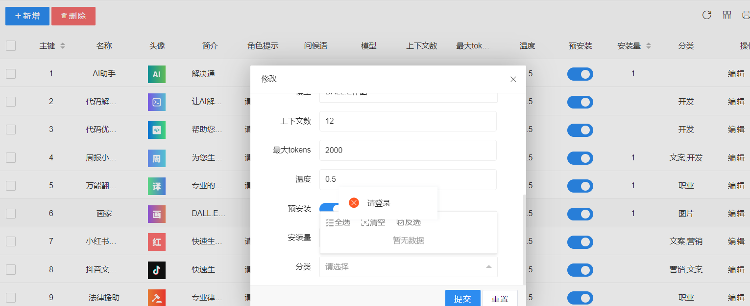截圖