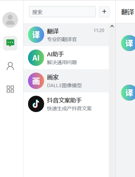 截圖