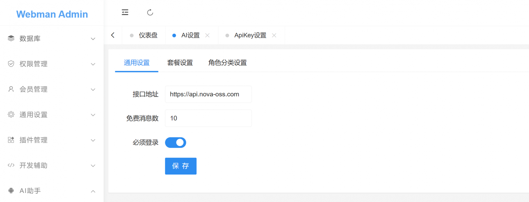 截圖